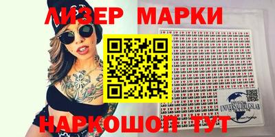 мефедрон Комсомольск-на-Амуре
