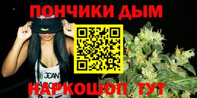 мефедрон Комсомольск-на-Амуре