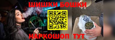 мефедрон Комсомольск-на-Амуре