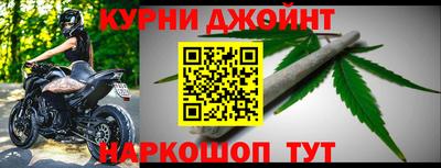 мефедрон Комсомольск-на-Амуре