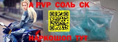 мефедрон Комсомольск-на-Амуре