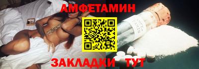 мефедрон Комсомольск-на-Амуре