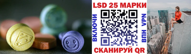LSD-25 экстази кислота  omg вход  Нерюнгри 