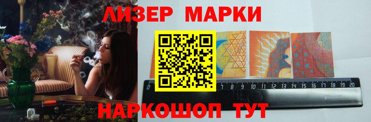 ЛСД экстази кислота  Вход с VPN  Нерюнгри 