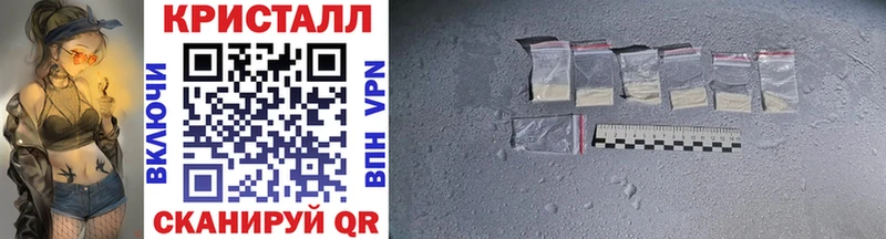 Первитин Methamphetamine  blacksprut ССЫЛКА  даркнет состав  Нерюнгри 