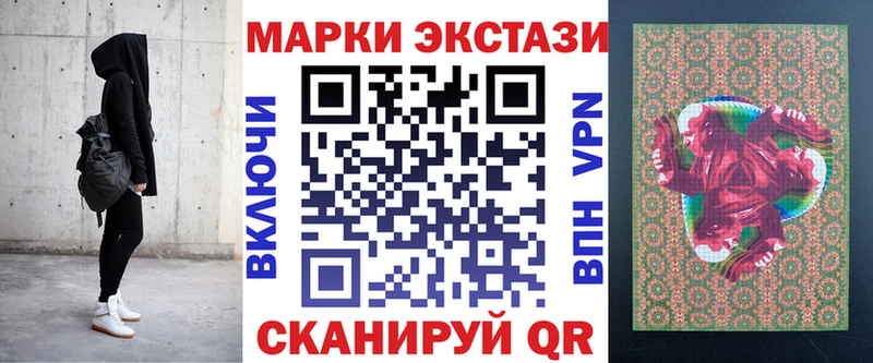 Наркотические марки 1,5мг  Нерюнгри 