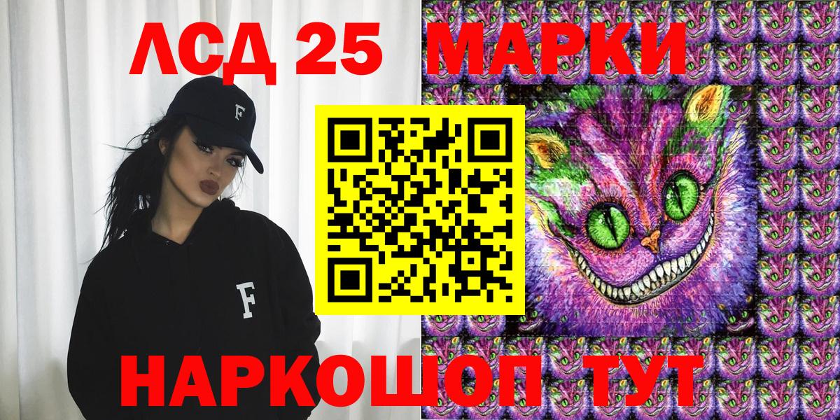 Марки N-bome 1,5мг  Вход с VPN  где найти наркотики  Нерюнгри  Марки NBOMe 