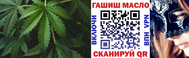 ТГК Wax  купить закладку  Нерюнгри 