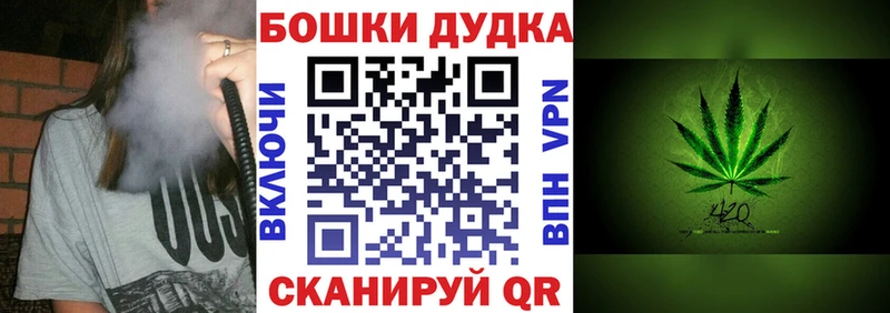 МАРИХУАНА сатива  магазин продажи   Нерюнгри 