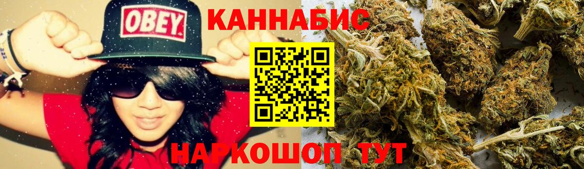 Канабис марихуана  Вход с VPN  Шишки марихуана White Widow  Нерюнгри  Марихуана Amnesia 