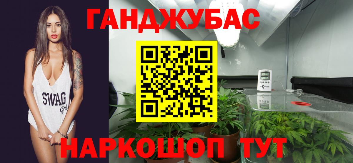 Марихуана Amnesia Нерюнгри